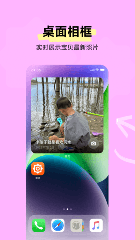 暖流 2.4.0 安卓版 2