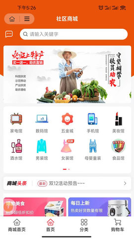 麦多提 1.3.49 安卓版 2