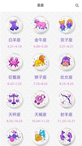 Yultuzum 1.3.8 安卓版 1