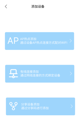 Nyxview 2.59.1 安卓版 1