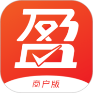 盈收收商户版