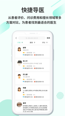 欣九康健康版 1.1.4 安卓版 1