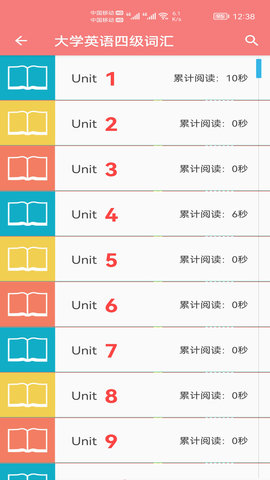 小柚单词 1.012 安卓版 1