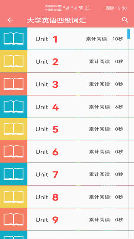 新东方生涯规划  免费安卓版 1