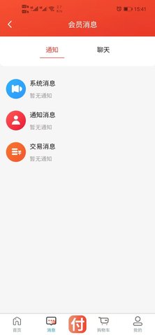 蒙哈儿饿潮 3.9.9 安卓版 1