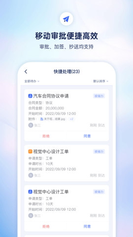 小漾 3.2.3 安卓版 3