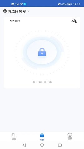 掌上葆力 1.5.8 安卓版 2