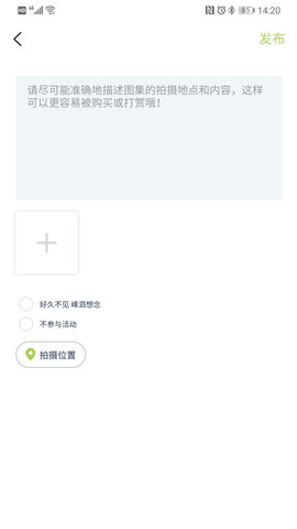 豆芽部落 2.0.55 安卓版 3