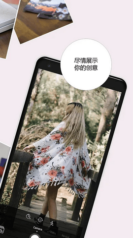 HPSprocket 2.84.51.1 安卓版 4