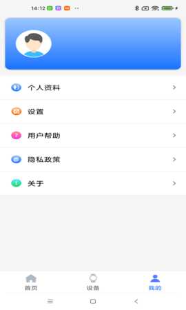 Runlucky 2.0.7 安卓版 3