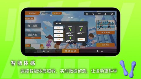 燃斗士 1.0.23 安卓版 3