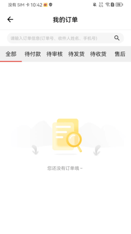 艾约家方 1.0.0 安卓版 2
