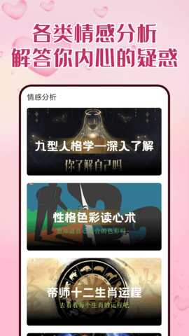 比恬 1.0.4 安卓版 2