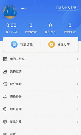 建工圈 1.0.18 安卓版 1