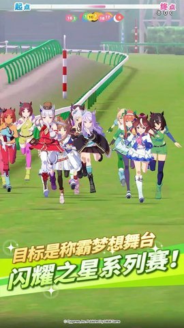 赛马娘国服 1.9.6 安卓版 3