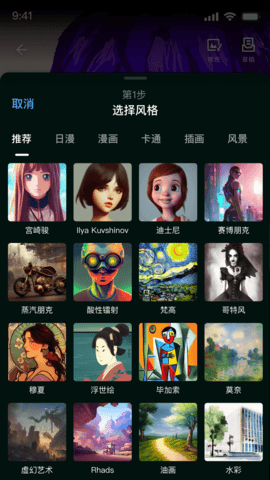 我是画手 1.1.7 安卓版 2