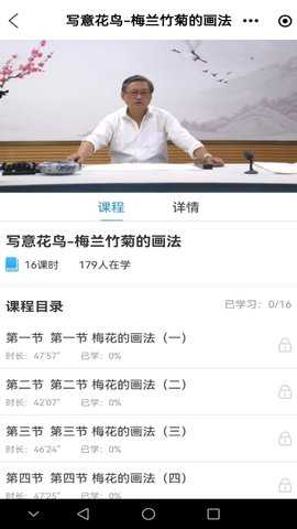 乐龄学堂 1.1.17 安卓版 2