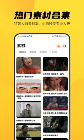 天天提词器 v1.0.1 安卓版 2