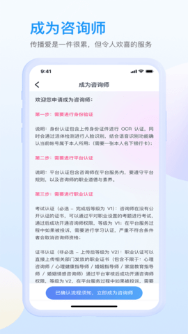 咸麦 1.1.8 安卓版 3