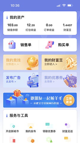 信息狗狗 0.3.3 安卓版 3