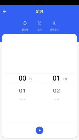 PlantMaster 1.1.0 安卓版 2