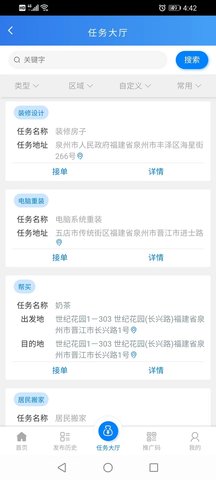 夜影雕翎客户端 1.1.5 安卓版 2