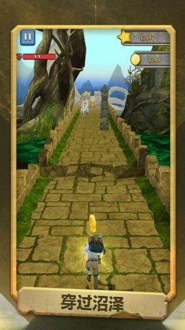 极限跑酷大作战 1.0 安卓版 1