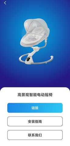 美瑞贝乐 1.9.2 安卓版 2