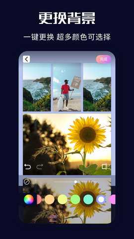ps图片美化工坊 1.4 安卓版 3