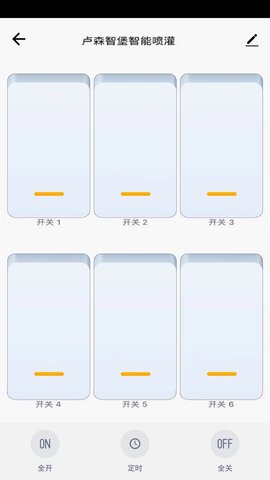 卢森智堡China 1.0.6 安卓版 2