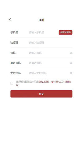 一点淘金商城 8.910 安卓版 1
