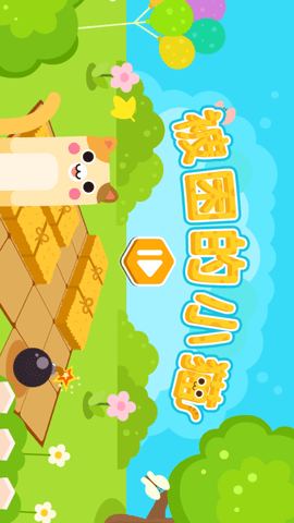 被困的小猫-火星思维 0.1.0 安卓版 2