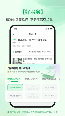 热拍 1.0.6 安卓版 1