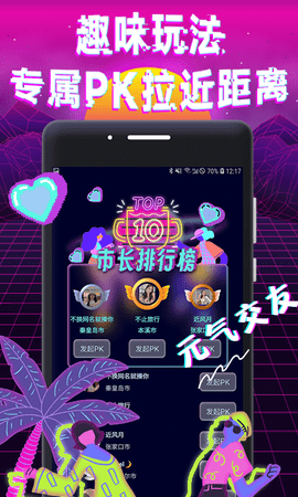 between 1.0.2 安卓版 2