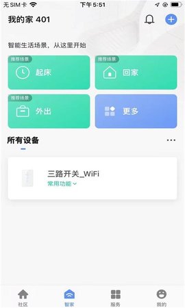古荡镇经合社 1.1.0 安卓版 2