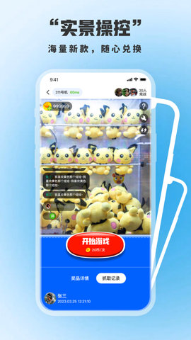 欢乐马戏团推币机 2.1.7 安卓版 2