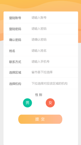 自学宝 2.0.4 安卓版 1