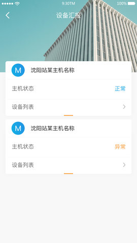消维宝 1.0.3 安卓版 1