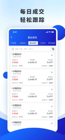 YY评级 2.1.16 安卓版 1
