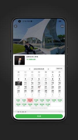 喜网 1.6.74 安卓版 3