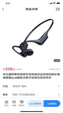 亿佳盈 1.3.32 安卓版 1