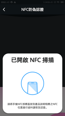SOAP 1.0.16 安卓版 2