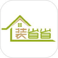 装省省