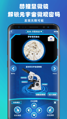 赫鲤 2.1.33 安卓版 2