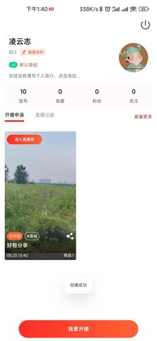 易泊购 2.1.8 安卓版 1