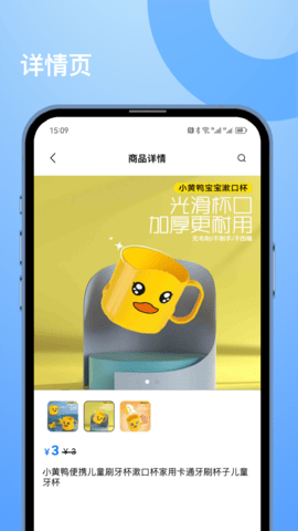 淘着买 2.0.00 安卓版 2