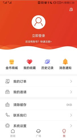 e览浉河 1.0.3 安卓版 3