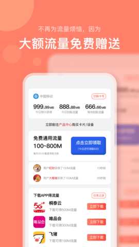 右量 1.0 安卓版 1