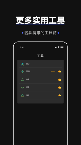 标准噪音分贝检测仪 1.0.7 安卓版 2