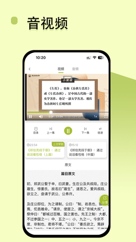 邵鑫读书 1.4.0 安卓版 3
